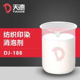 紡織印染消泡劑產(chǎn)品